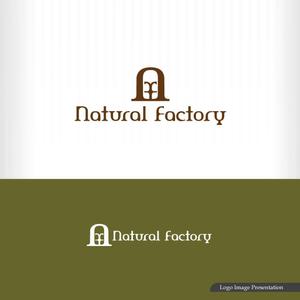 ligth (Serkyou)さんのインテリアショップ『natural factory』のロゴへの提案