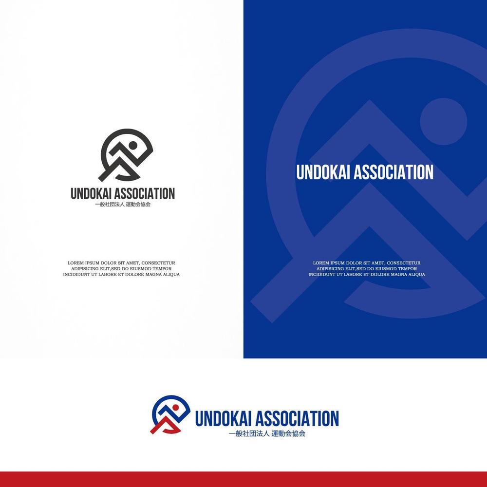 一般社団法人「運動会協会」のロゴ（商標登録なし）