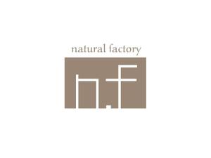 miraini (piraoka)さんのインテリアショップ『natural factory』のロゴへの提案