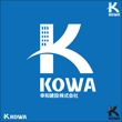 kowa_ロゴ012.jpg