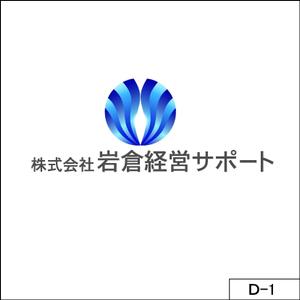 yuki520さんの会社のロゴ（中小中堅企業向けの経営コンサルティング会社）への提案