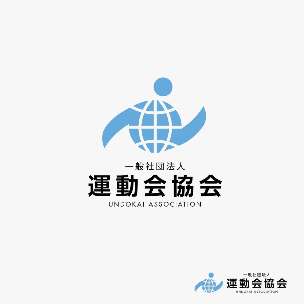 一般社団法人「運動会協会」のロゴ（商標登録なし）