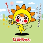 とし (toshikun)さんの太陽光発電の販売促進イメージキャラクターデザインへの提案