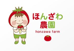 Lion_design (syaron_A)さんのトマト農園「ほんざわ農園」のロゴ作成への提案