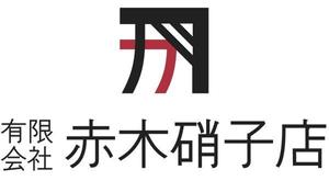 yellowhorseさんの「有限会社　赤木硝子店」のロゴ作成への提案