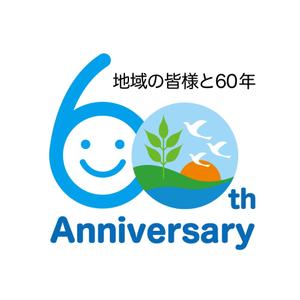 Marine (marine)さんの「60周年記念事業」のロゴ作成への提案