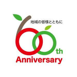 Marine (marine)さんの「60周年記念事業」のロゴ作成への提案