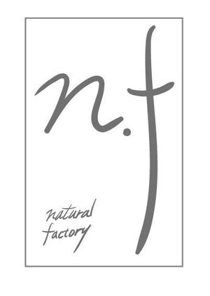 冴木 佐知 (gachi-rin)さんのインテリアショップ『natural factory』のロゴへの提案