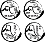 しんぺい (shinpei)さんの産直通販のロゴ作成（既存の社名ロゴを含むへの提案