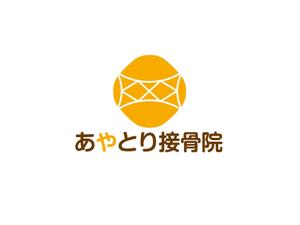 horieyutaka1 (horieyutaka1)さんの新規開業 「あやとり接骨院」のロゴを製作お願いします。への提案