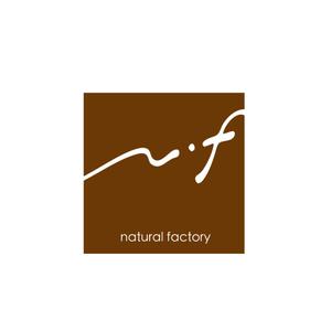 HIROBI (hirobi)さんのインテリアショップ『natural factory』のロゴへの提案