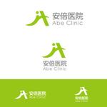 MASAMI.IE (design9)さんの耳鼻科、内科、小児科の診療所のロゴへの提案