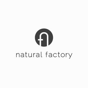 designdesign (designdesign)さんのインテリアショップ『natural factory』のロゴへの提案