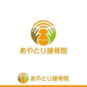 ふくみみデザイン (fuku33)さんの新規開業 「あやとり接骨院」のロゴを製作お願いします。への提案