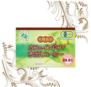 Nyapdesign ()さんのカフェインレス水出しコーヒーのラベルデザインへの提案