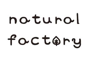 おまめ (omame113)さんのインテリアショップ『natural factory』のロゴへの提案