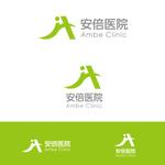 MASAMI.IE (design9)さんの耳鼻科、内科、小児科の診療所のロゴへの提案