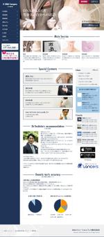 4053 (4053)さんのDNA診断サイト「DNA Compass」の新規オープンへの提案