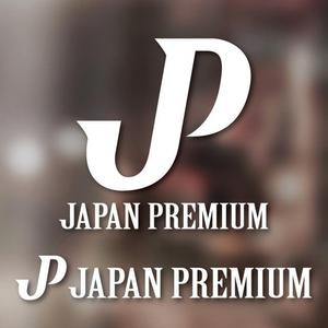 j-design (j-design)さんの日本の信頼　安心　本物　価値　最高を意味するロゴへの提案