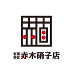 gallery_bhさんの「有限会社　赤木硝子店」のロゴ作成への提案
