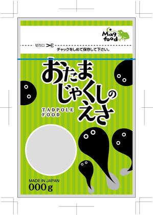 hasegairuda (hasegairuda)さんのおたまじゃくしのえさ　パッケージデザインへの提案
