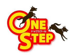 ing0813 (ing0813)さんの「ドッグスクール ONE STEP 」のロゴ作成（商標登録無し）への提案