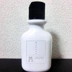 qoo (qoo-oop)さんのこの夏に販売！新作美容商品のパッケージデザインご依頼！への提案
