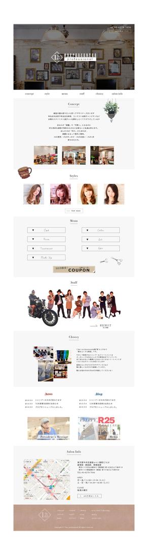 Kanae (KanaeHata)さんのどなたでも歓迎！銀座のヘアサロン、WEBトップページデザイン依頼（デザインのみ、コーディング無し）への提案