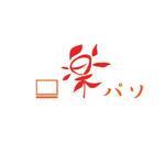 天道　照矢 (tentou)さんの楽しいパソコン教室のロゴへの提案