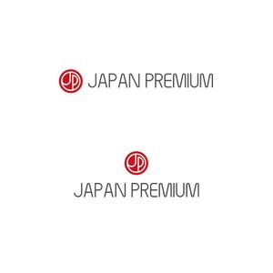 MASAMI.IE (design9)さんの日本の信頼　安心　本物　価値　最高を意味するロゴへの提案