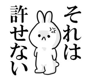 yuikyonさんのうさぎの使いやすいスタンプ作成への提案