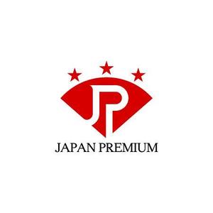 smartdesign (smartdesign)さんの日本の信頼　安心　本物　価値　最高を意味するロゴへの提案