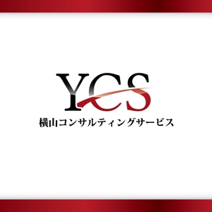 カタチデザイン (katachidesign)さんの「YCS」コンサルティングサービスのロゴ制作依頼への提案