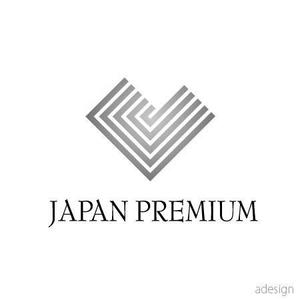 adesign (adesign)さんの日本の信頼　安心　本物　価値　最高を意味するロゴへの提案
