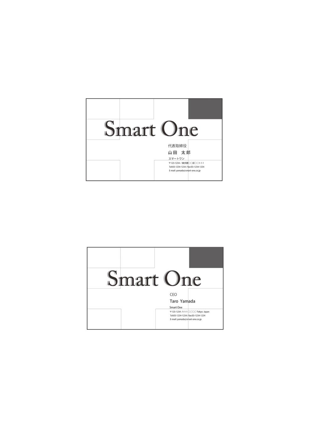 Smart One 御中　　名刺-01.jpg