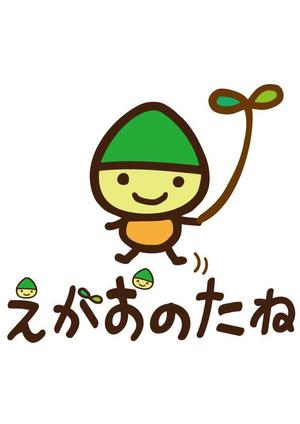 コロコロ屋 (korokoroya)さんの「えがおのたね」のロゴ作成への提案