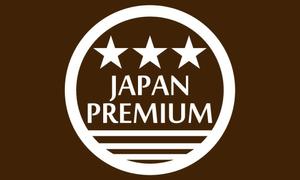 kouroku (kouroku)さんの日本の信頼　安心　本物　価値　最高を意味するロゴへの提案