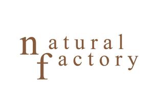 naka6 (56626)さんのインテリアショップ『natural factory』のロゴへの提案