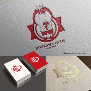 yoshidada (yoshidada)さんのトマト農園「ほんざわ農園」のロゴ作成への提案