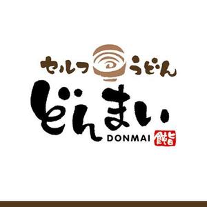 ns_works (ns_works)さんの新規セルフうどんチェーン店への提案