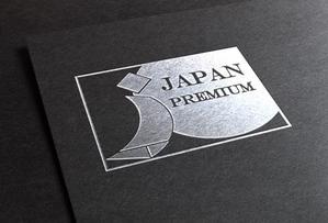 sam-design (sam888)さんの日本の信頼　安心　本物　価値　最高を意味するロゴへの提案