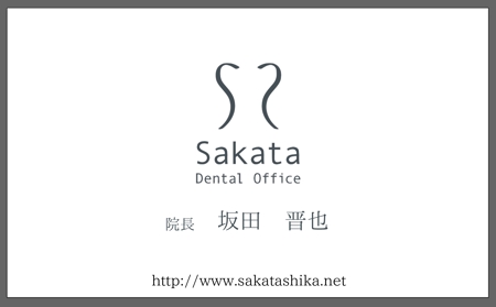N° design works (kazzalancer)さんの歯科医院の名刺および紹介カードデザインへの提案