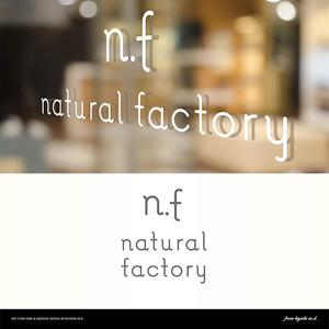 kiyoshi m.d.™ (kiyoshi_md)さんのインテリアショップ『natural factory』のロゴへの提案