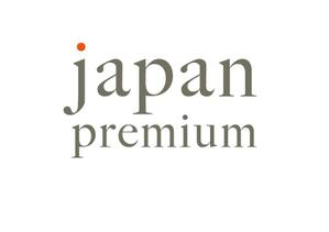 naka6 (56626)さんの日本の信頼　安心　本物　価値　最高を意味するロゴへの提案