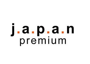 naka6 (56626)さんの日本の信頼　安心　本物　価値　最高を意味するロゴへの提案