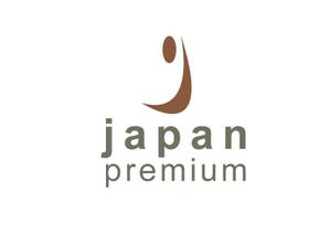 naka6 (56626)さんの日本の信頼　安心　本物　価値　最高を意味するロゴへの提案