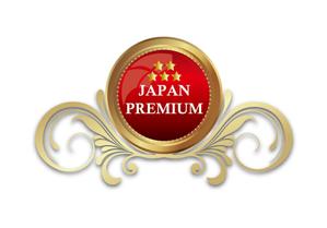 hiroanzu (hiroanzu)さんの日本の信頼　安心　本物　価値　最高を意味するロゴへの提案