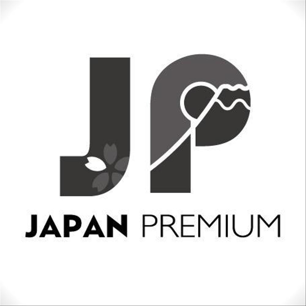 日本の信頼　安心　本物　価値　最高を意味するロゴ