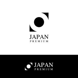 nabe (nabe)さんの日本の信頼　安心　本物　価値　最高を意味するロゴへの提案