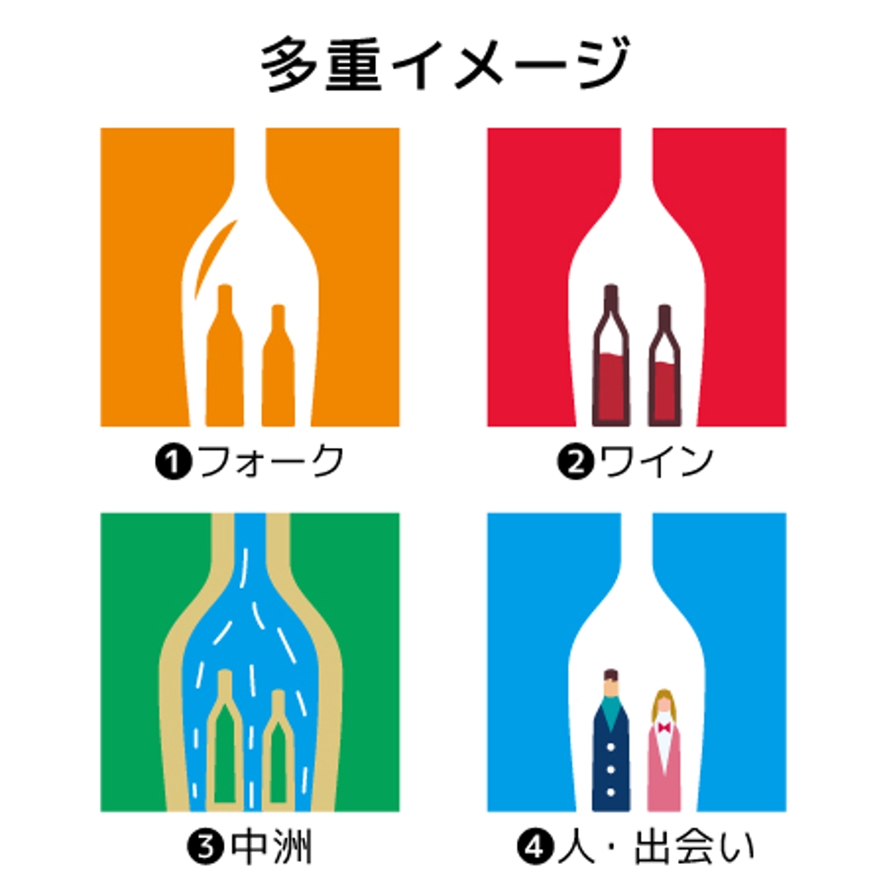 ◆福岡の歓楽街「中洲」に建設予定の飲食ビルのロゴ